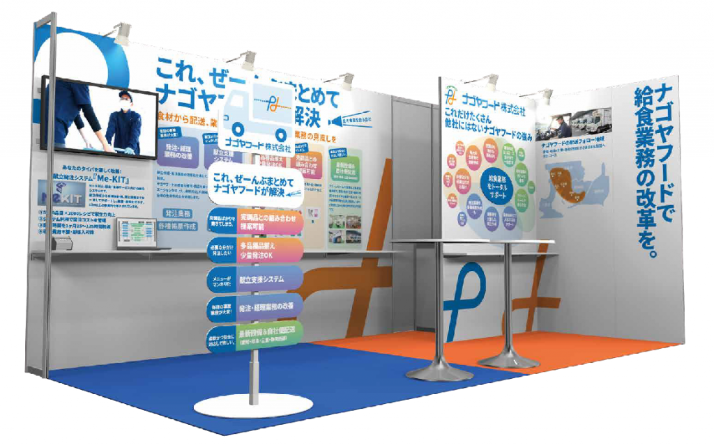 画像に alt 属性が指定されていません。ファイル名: fd303d058c172f4b979f82e34502a81f-1024x639.png